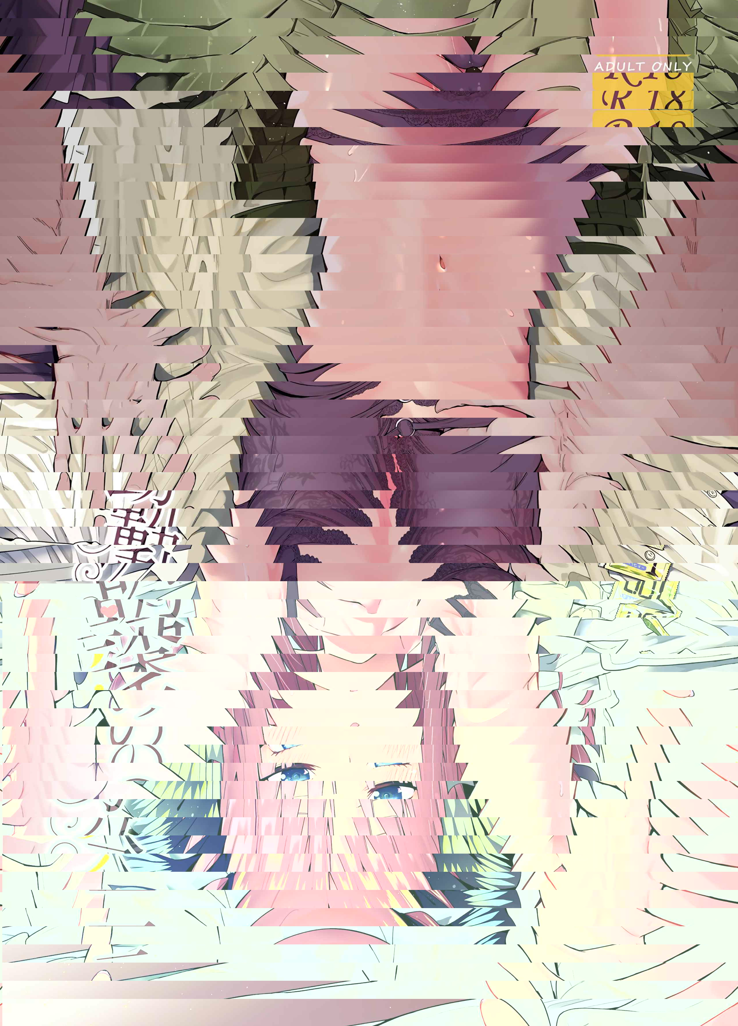 二分之誘動