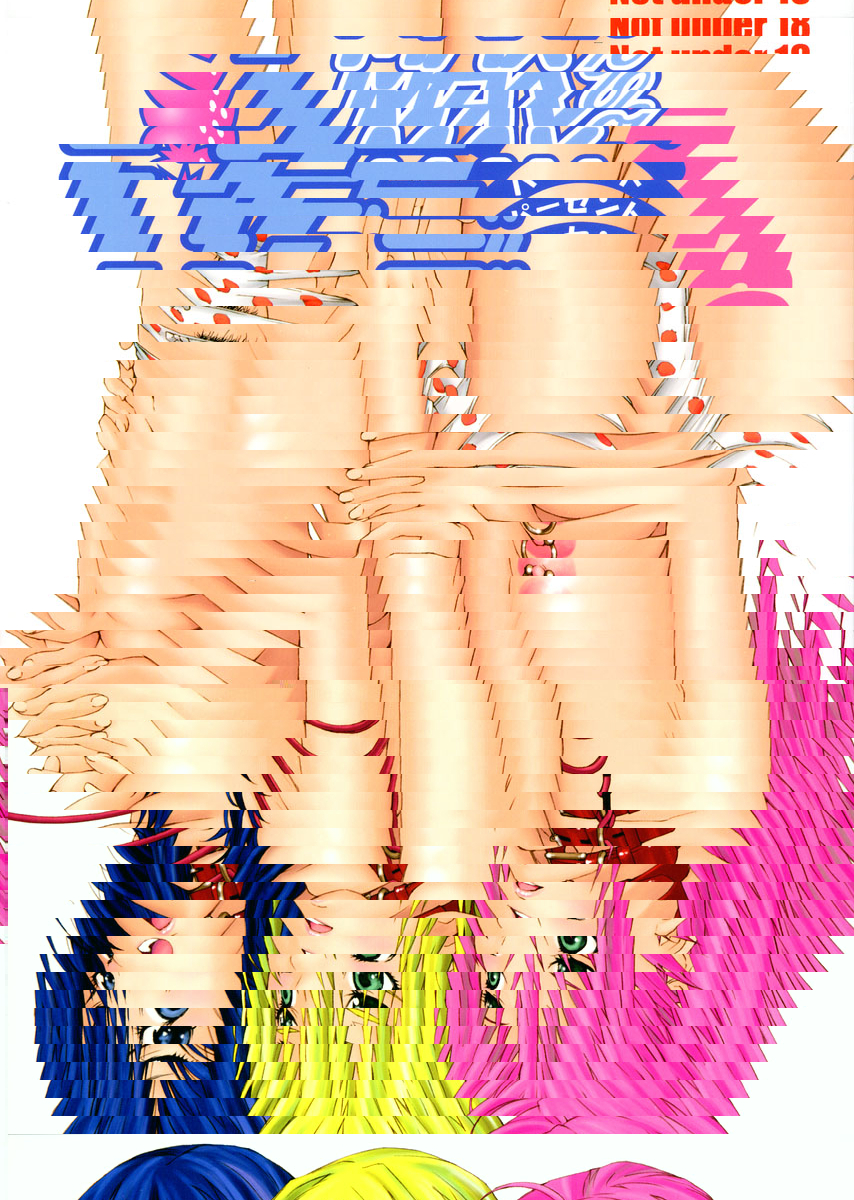 草莓MAX% 2