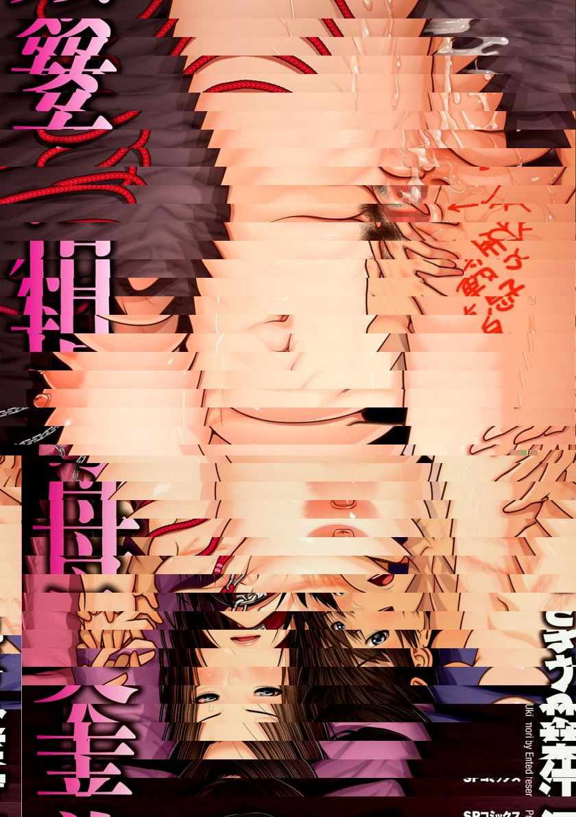 美母相姦