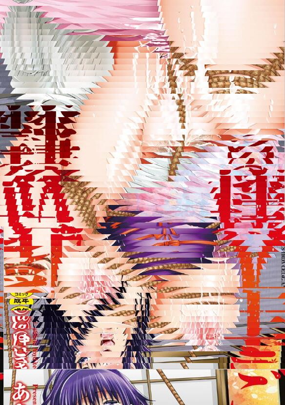 主人的乳奴隶