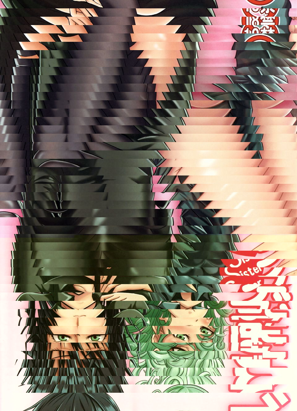 でこぼこラブsister
