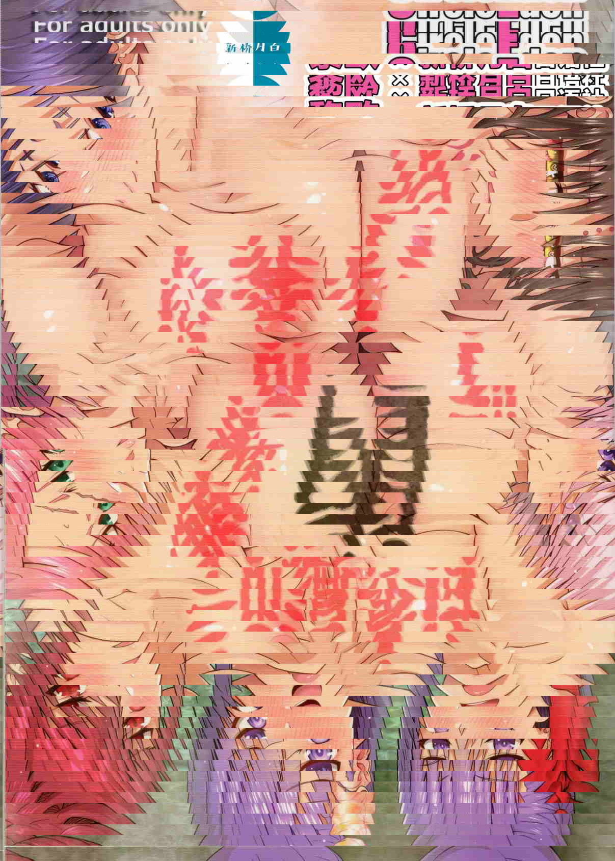 这个温泉用无限肉制作