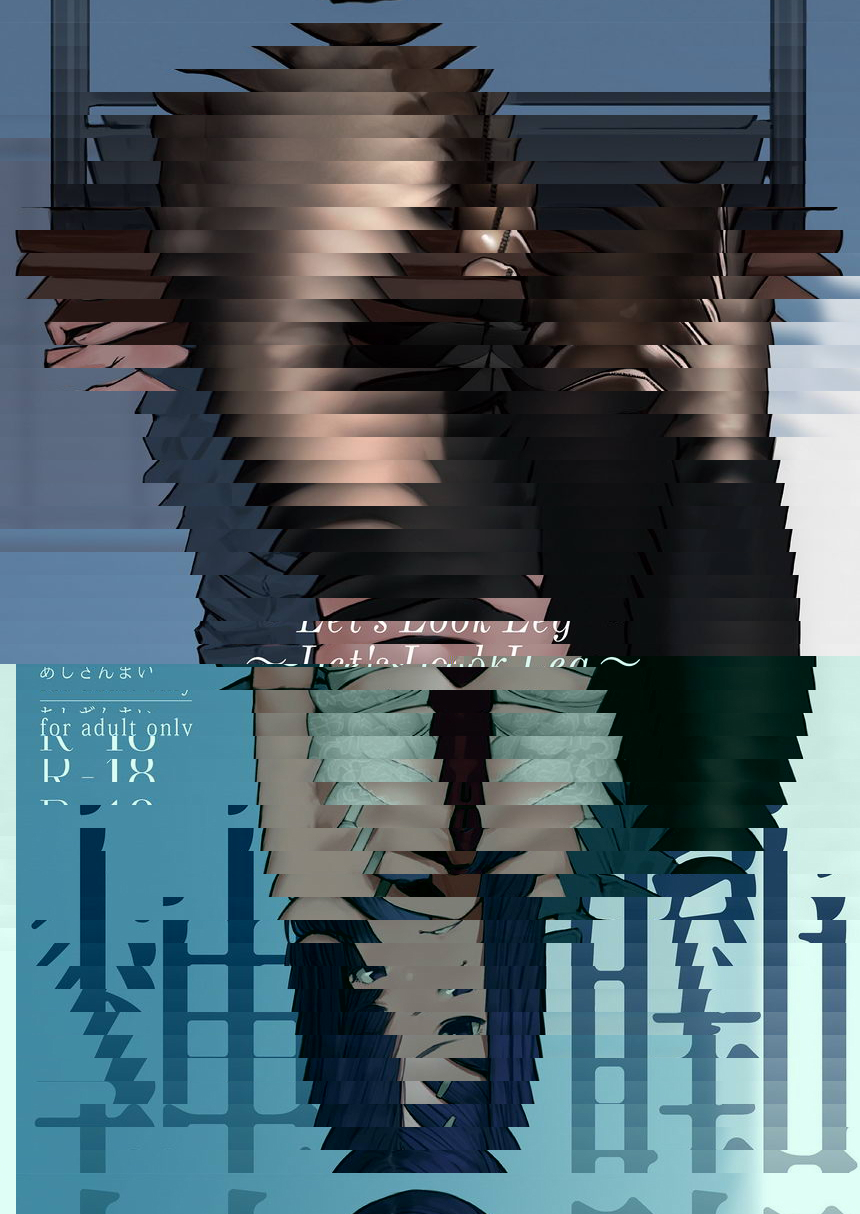 神脚 ～Let's Look Leg～