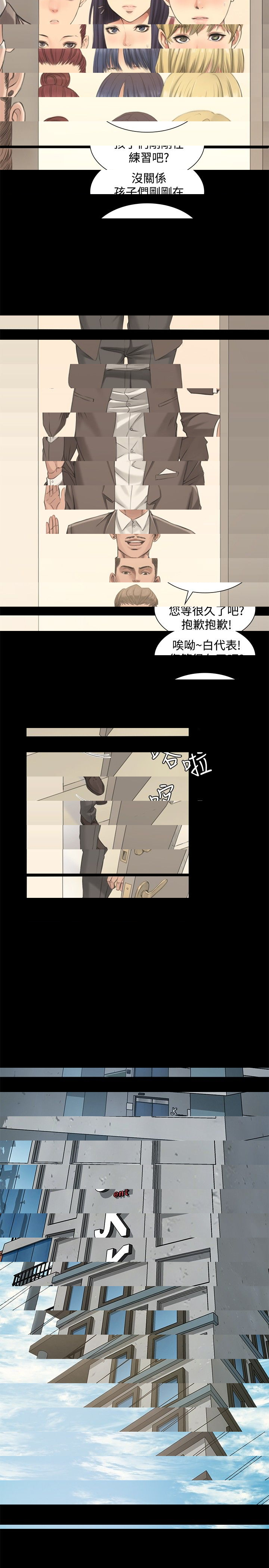 製作人:練習生