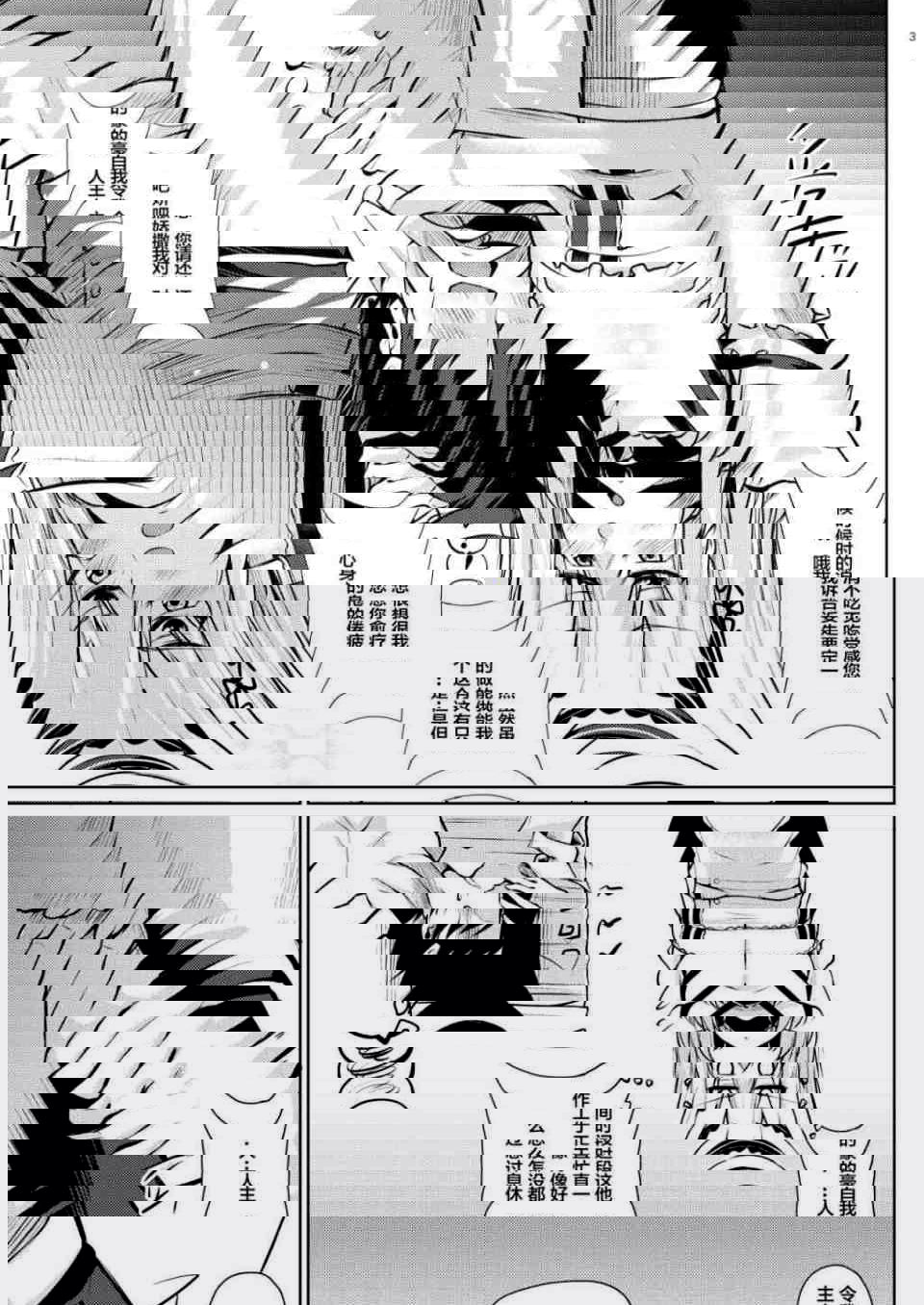 嫁艦想宠坏我