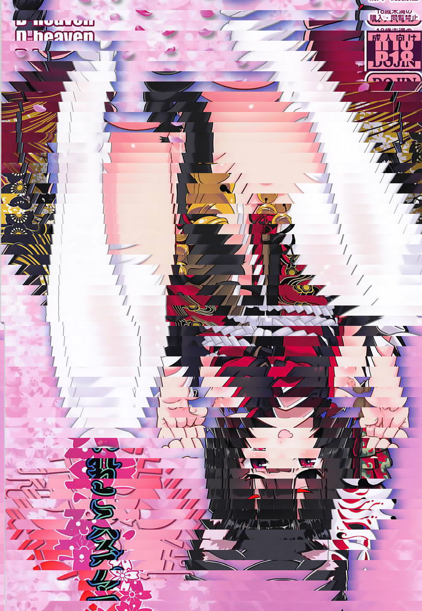 碧藍Colle