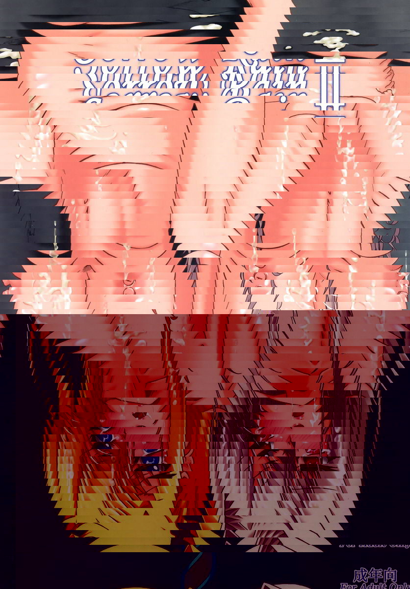 Sorrow Rain II