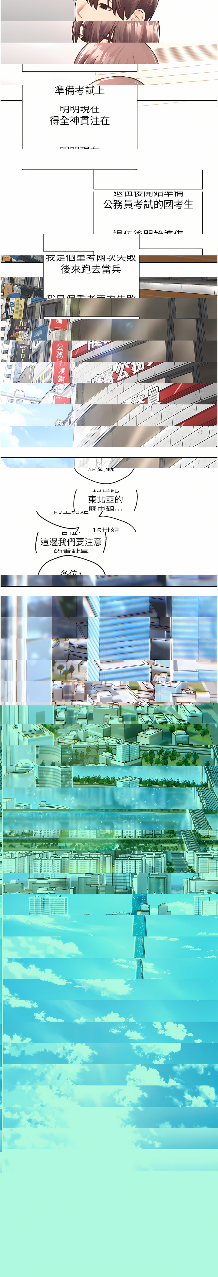 慾望成真App