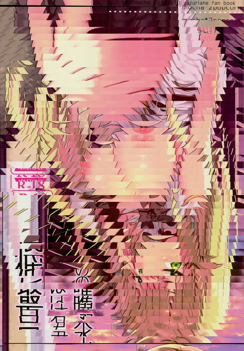 星期三的你是最糟糕的