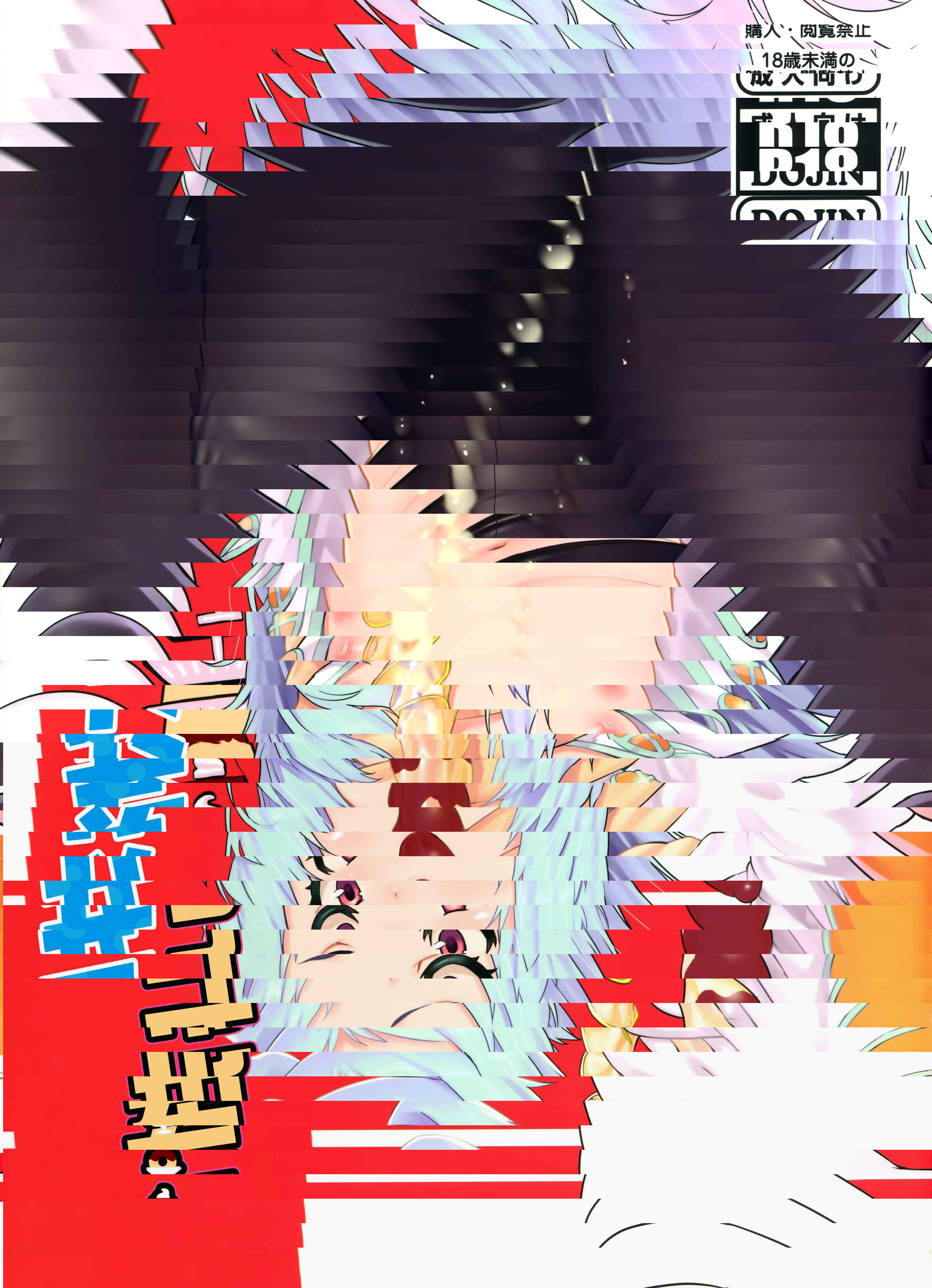 布丁開關