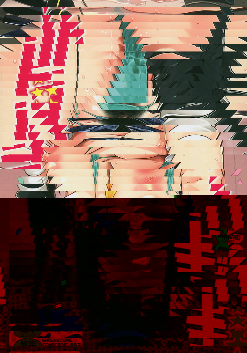 危險邊緣偶像