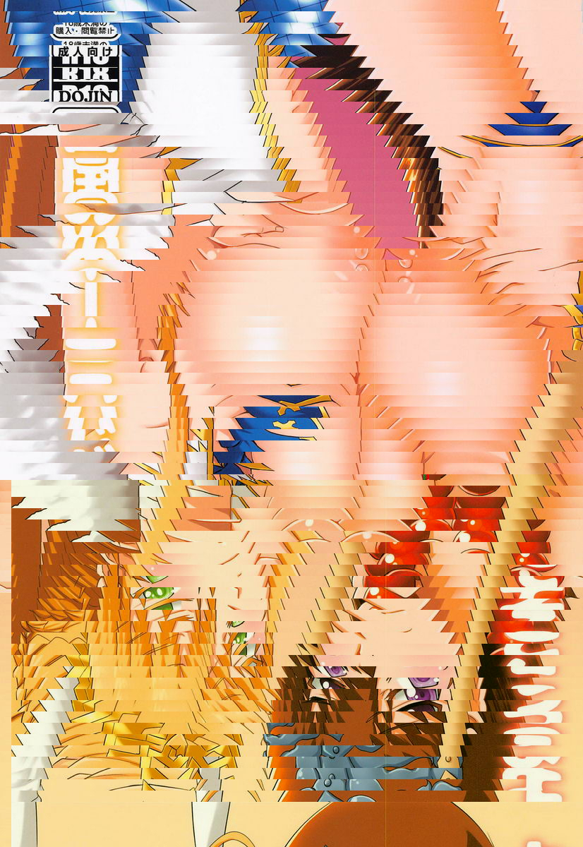 歡迎來到兔女郎之國