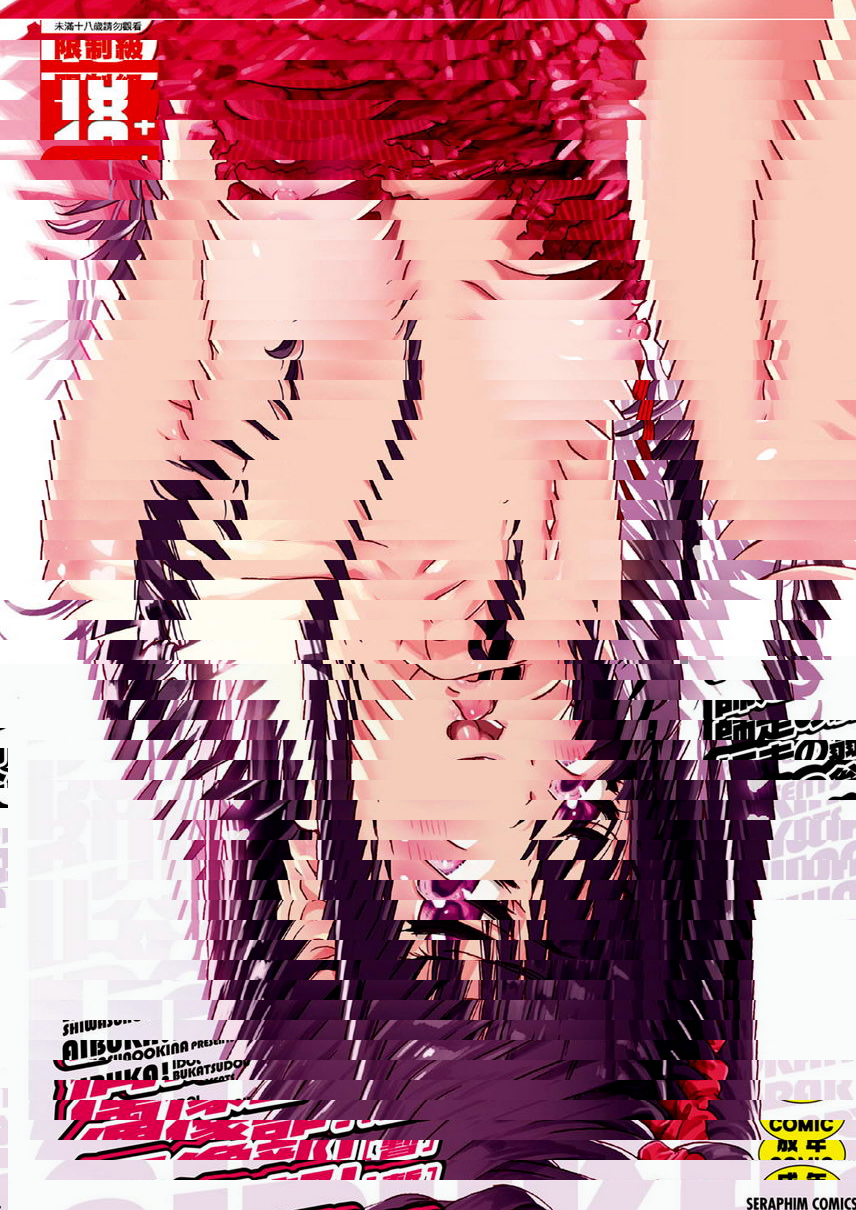 偶像部！（暫）