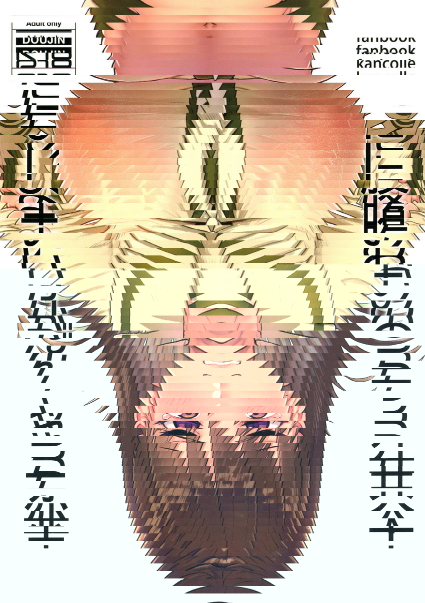 大井醬的肚子裡有了小寶寶