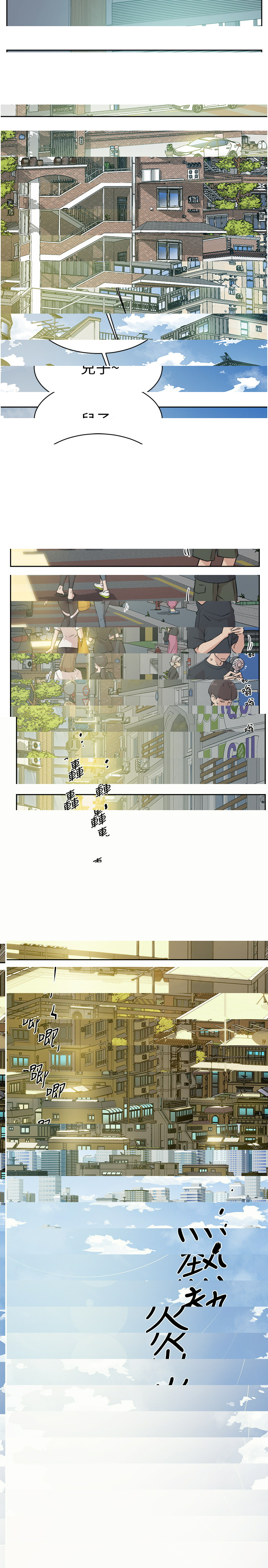 好友的私生活