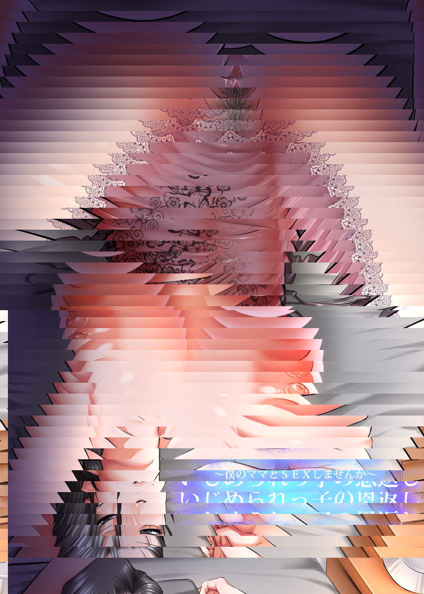 被欺負的孩子的報恩
