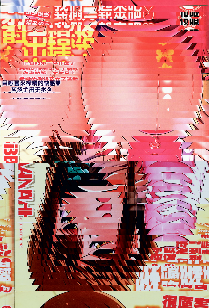很厲害的biubiu你做得到嗎？