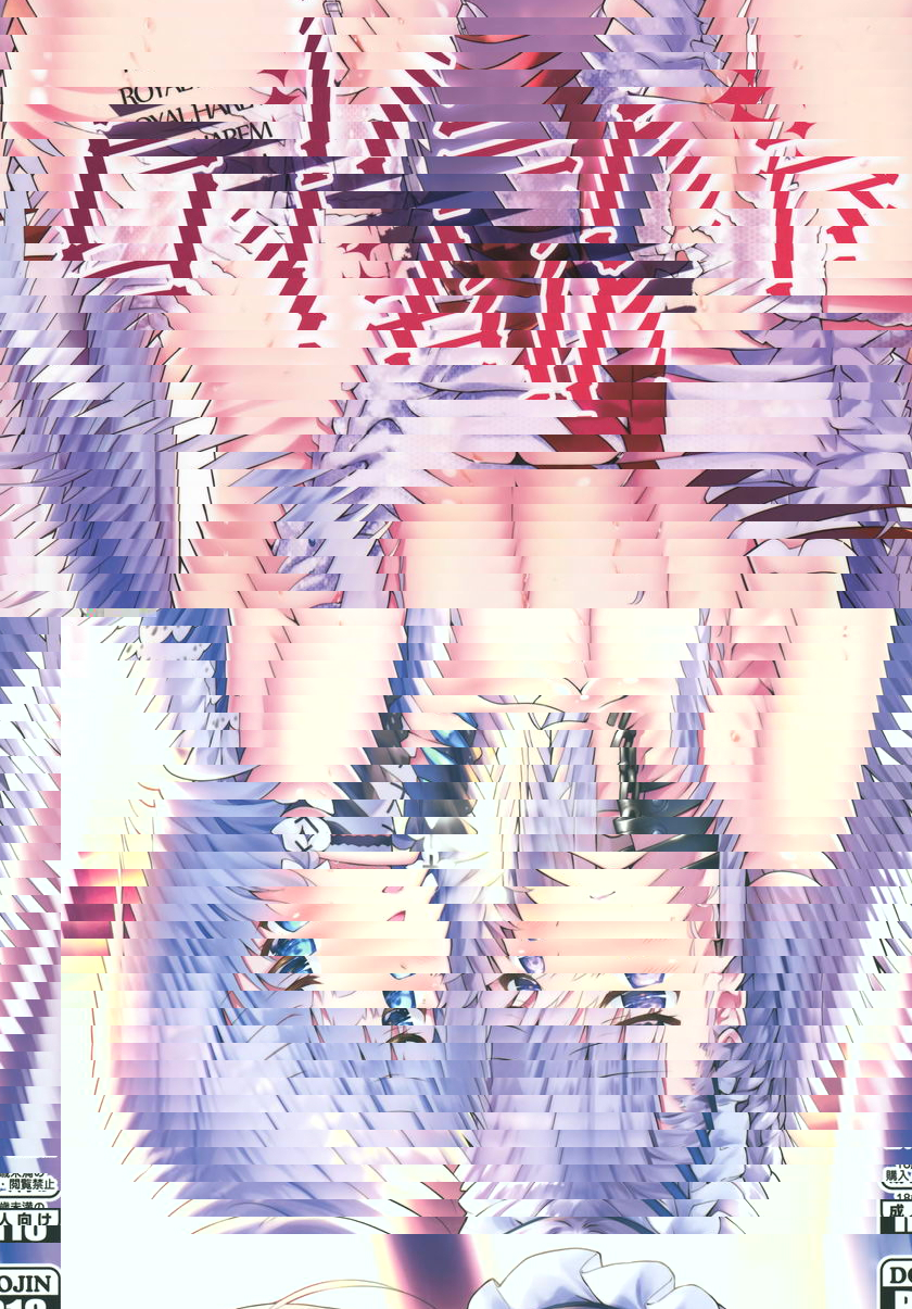 皇家后宮