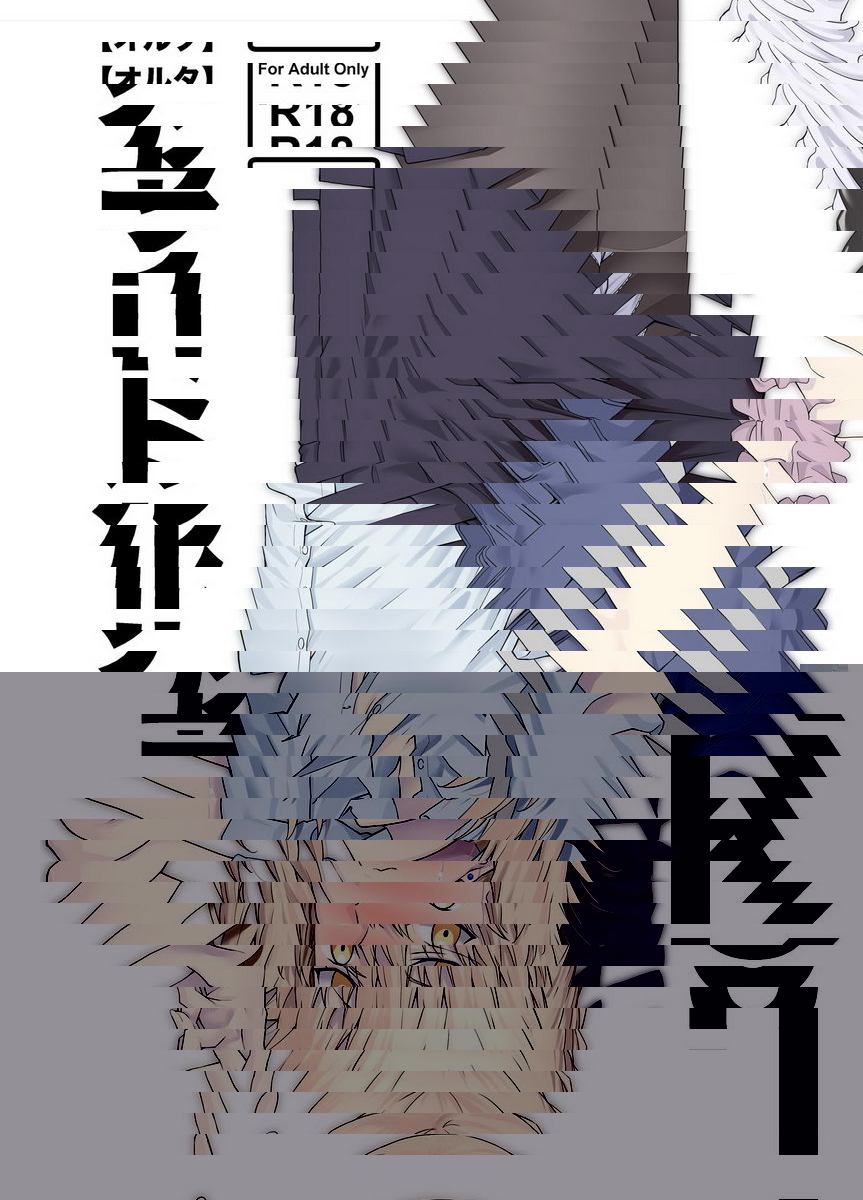 JK阿爾托莉雅