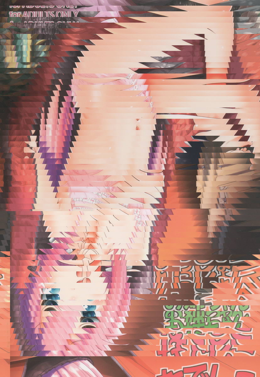 和撫子姊姊一起△