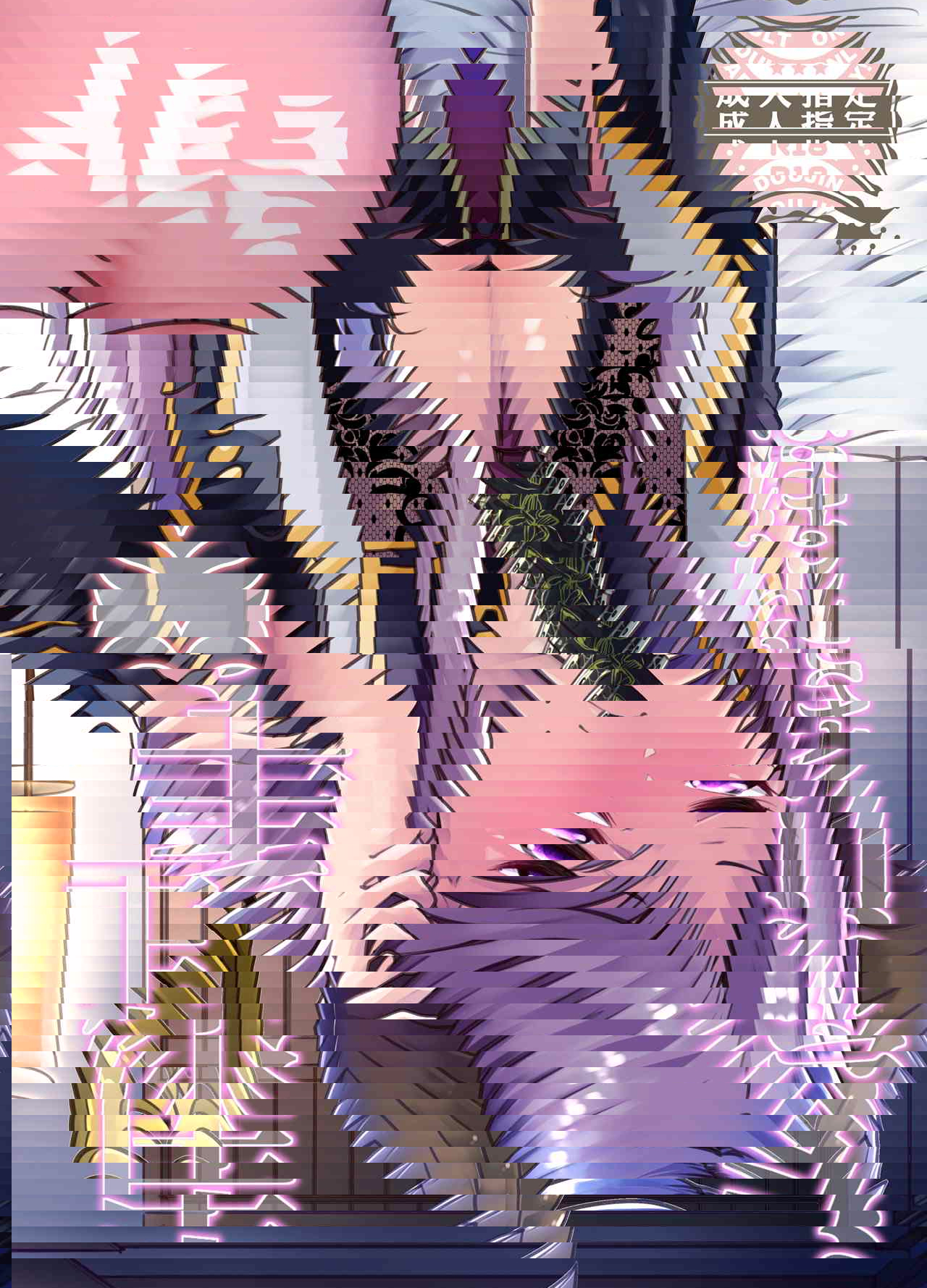 擅長性愛的瑪莉