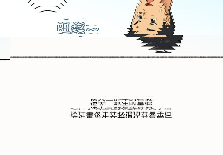 難以置信的故事！