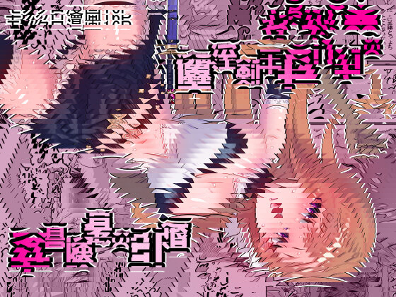 女冒険者の引退 魔法剣士