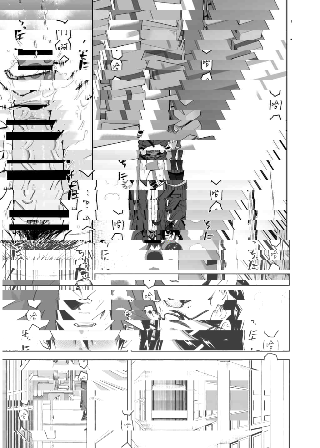 伪严肃淫乱的蔦森同学