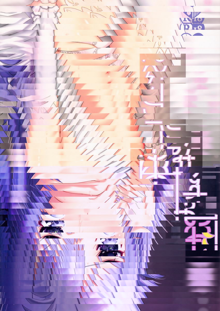 晚安獨角獸