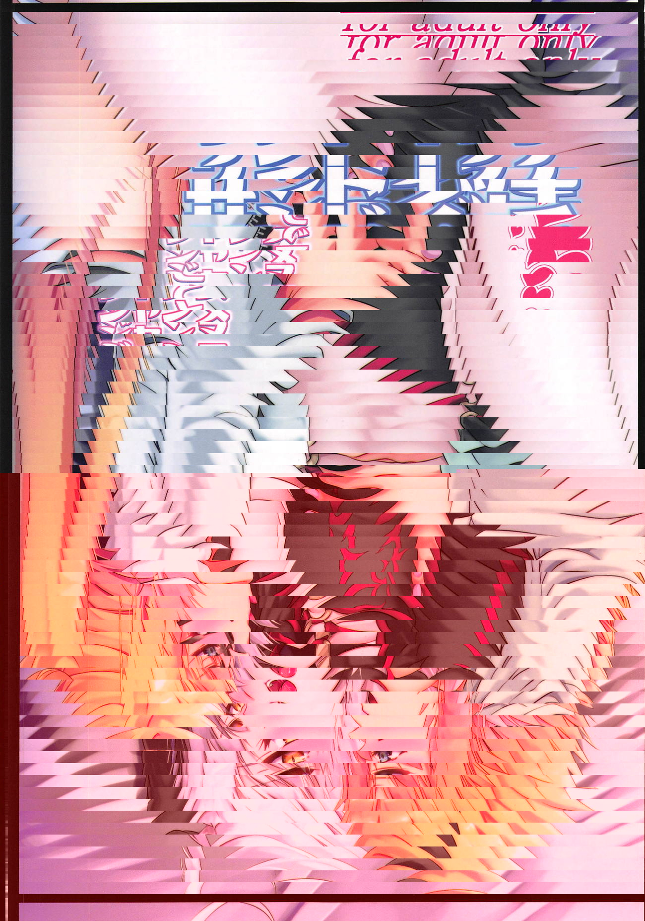 貞德和貞德的三明治