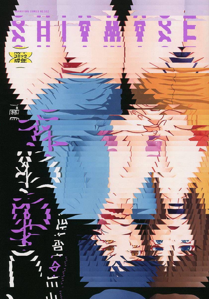 女流性福