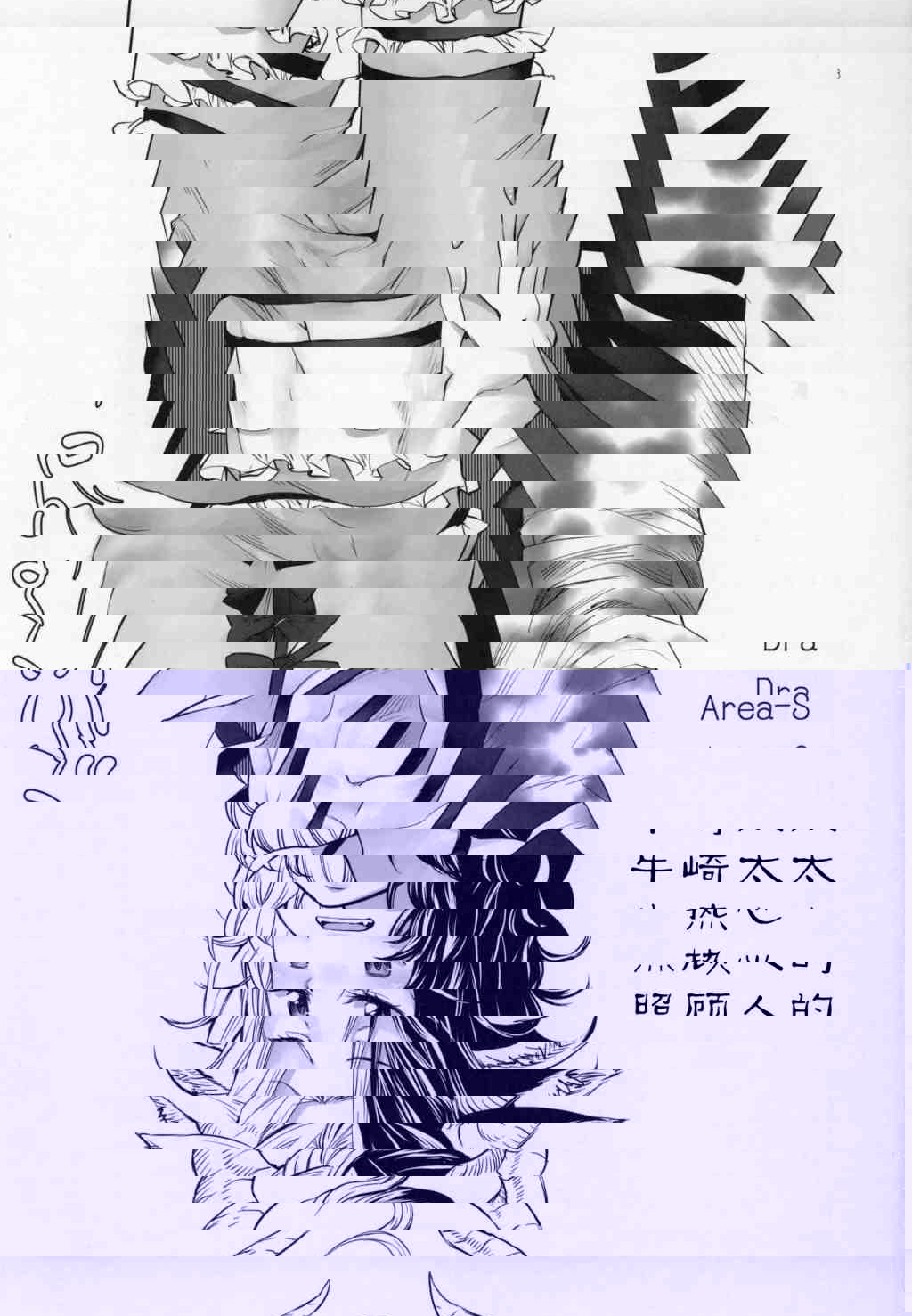 热心照顾人的牛崎太太