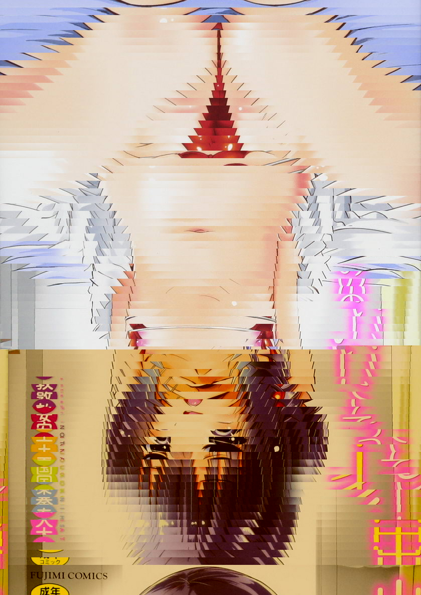 要射出來了