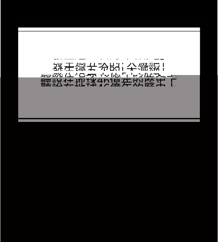 末日鵰堡