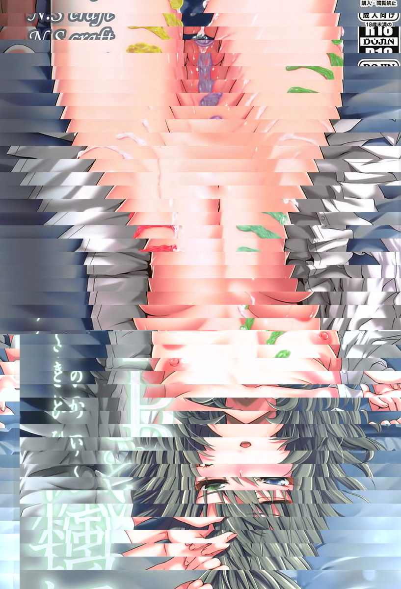 枫和P~某一天~