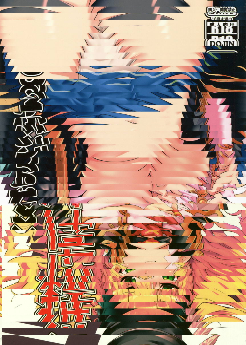 秩序trouble