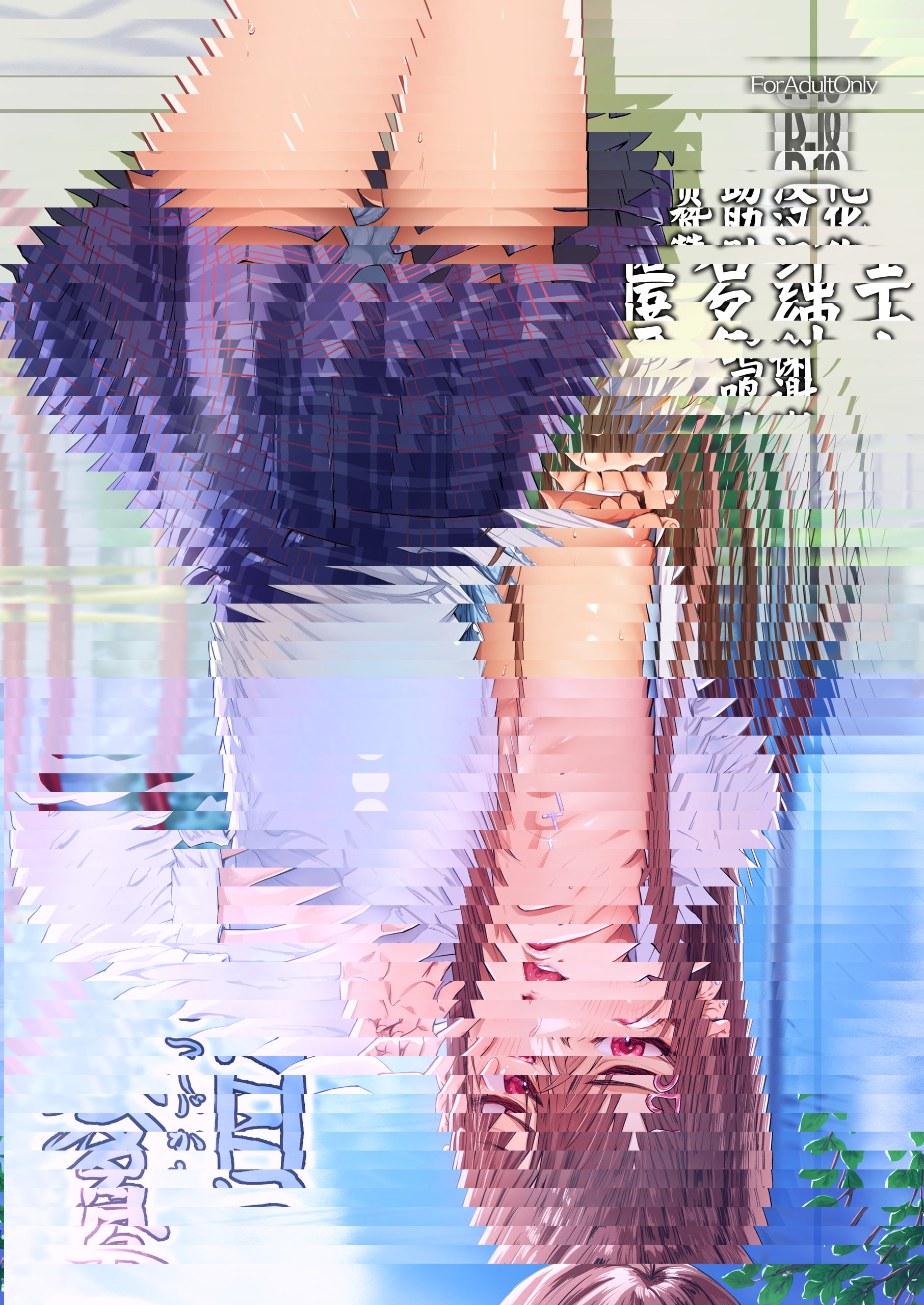夏日1