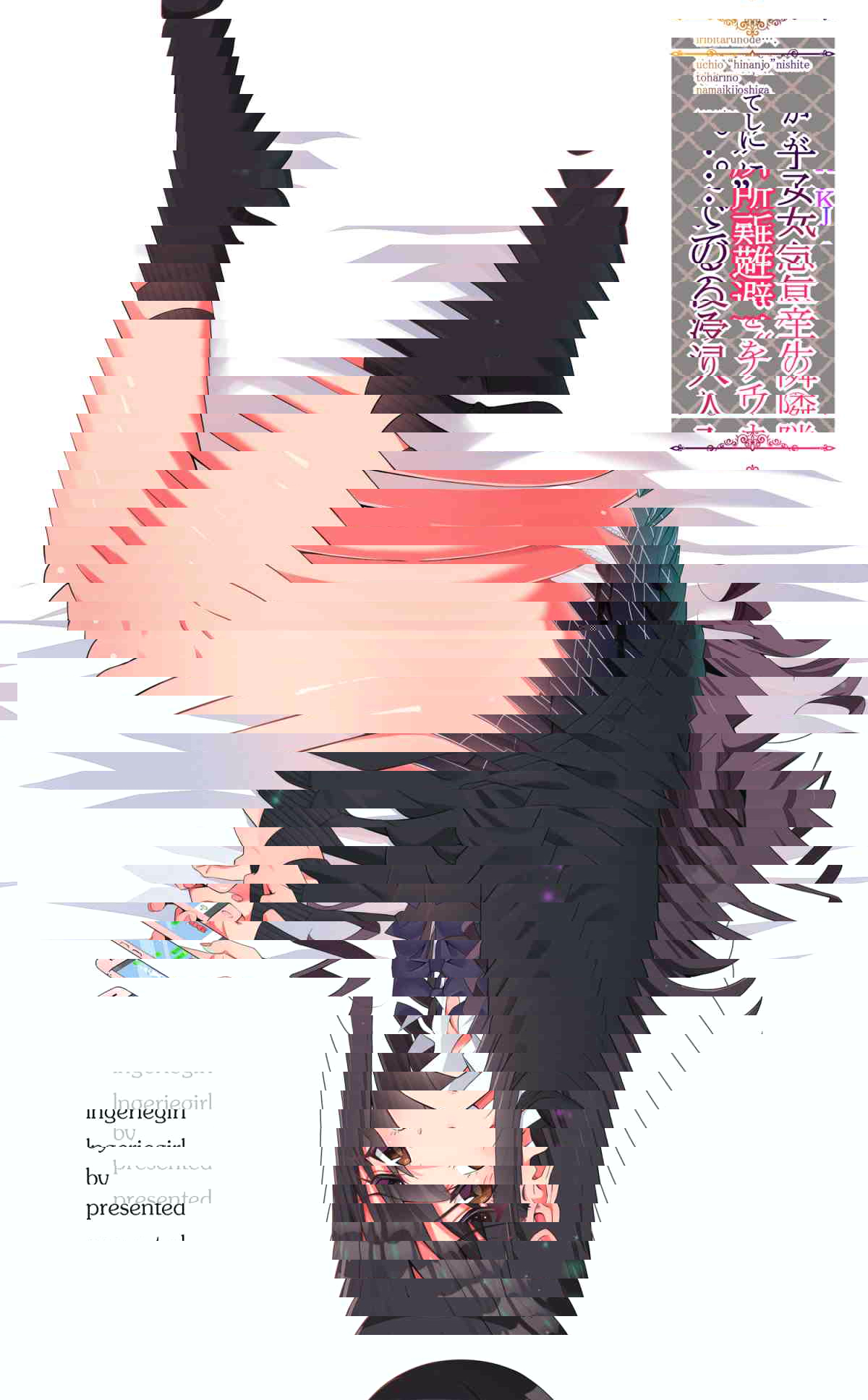 隔壁的厚脸皮女子把我家当“庇护所”逗留...
