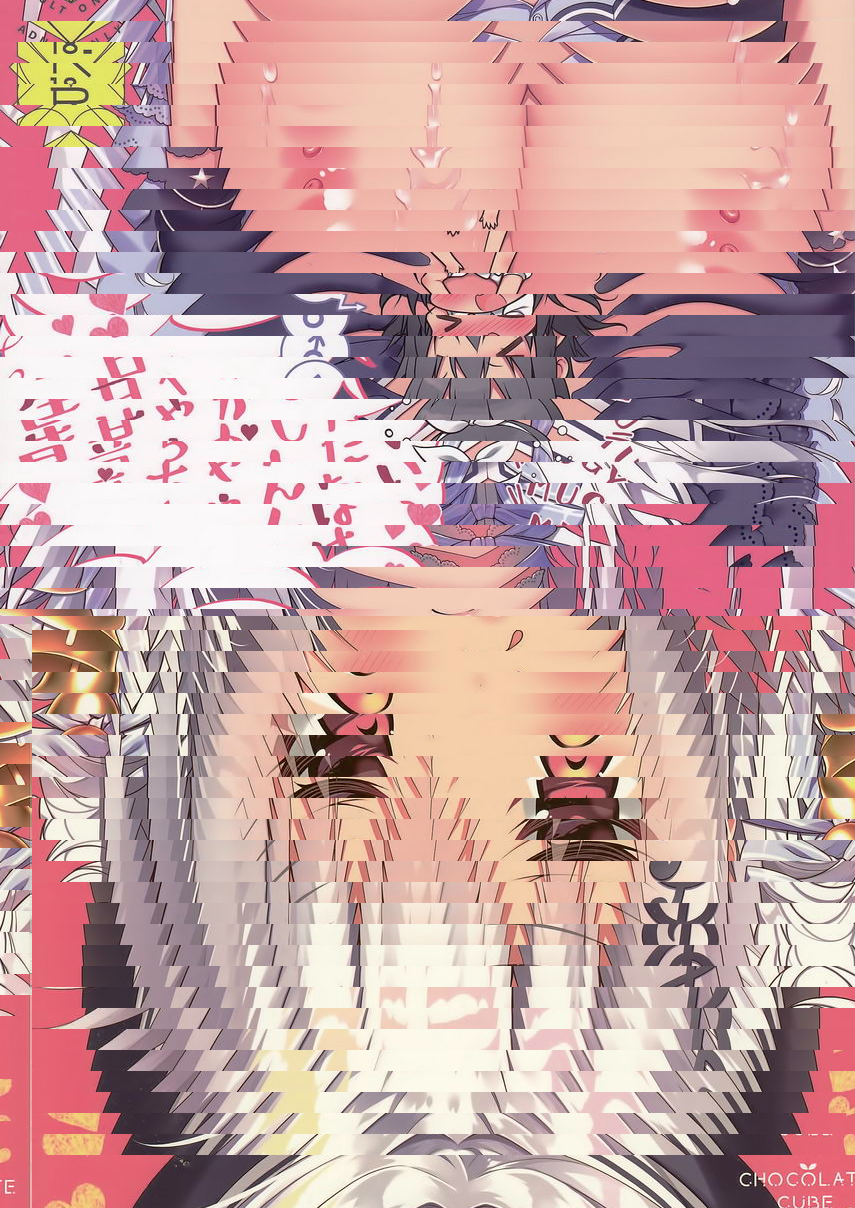 被星音醬寵壞
