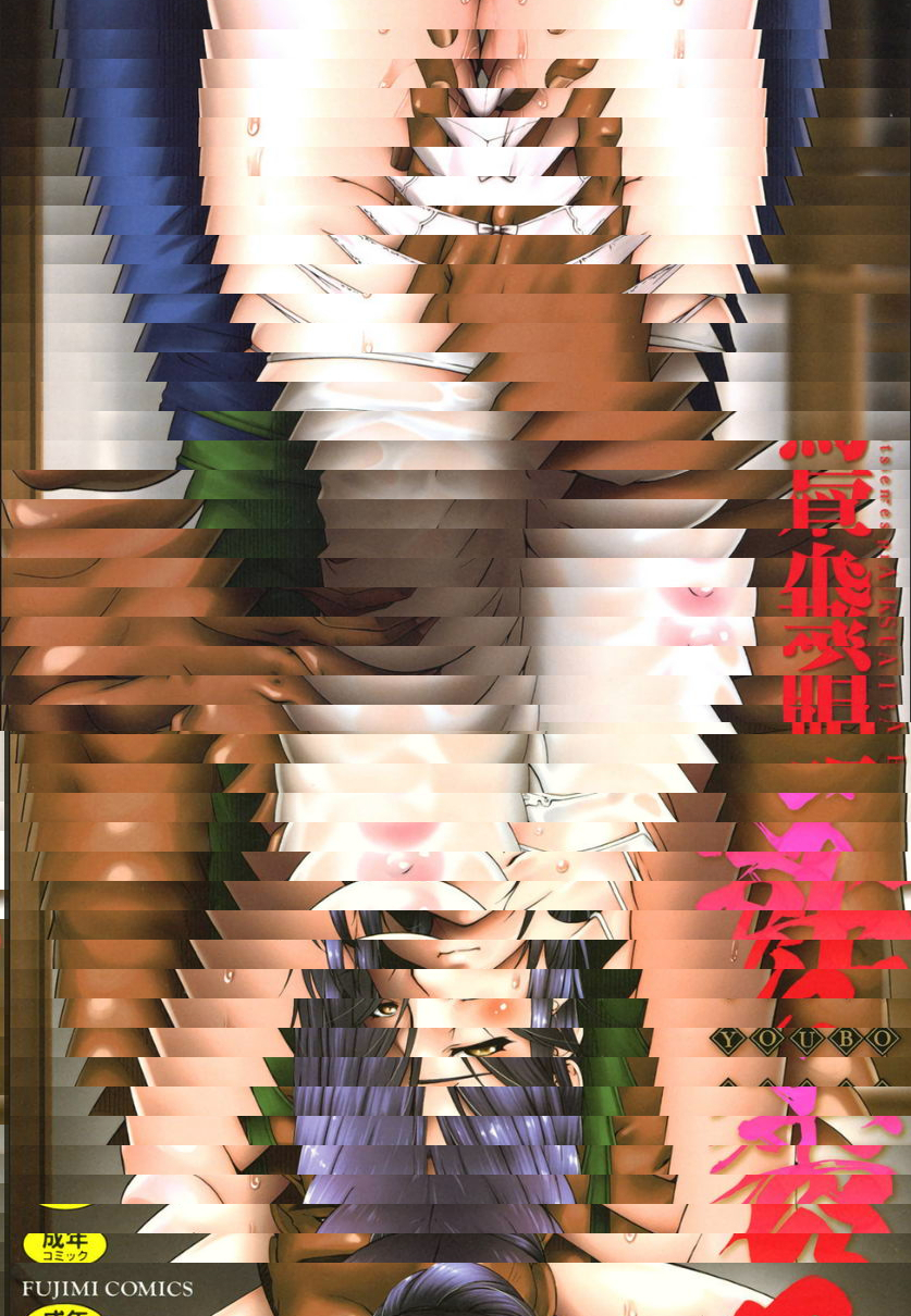 孕母
