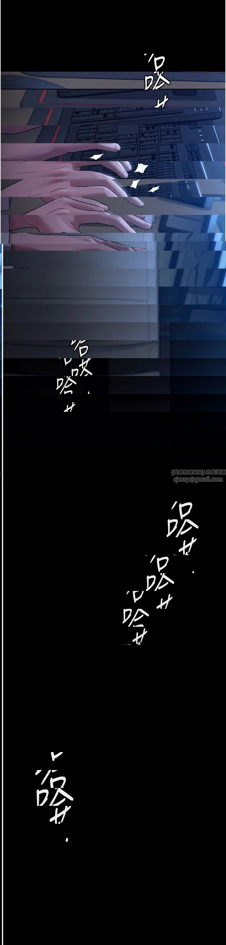 老闆娘的誘惑