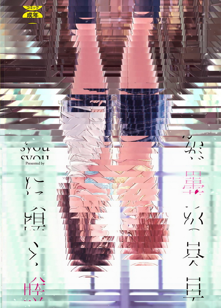 百合花蕾綻放時