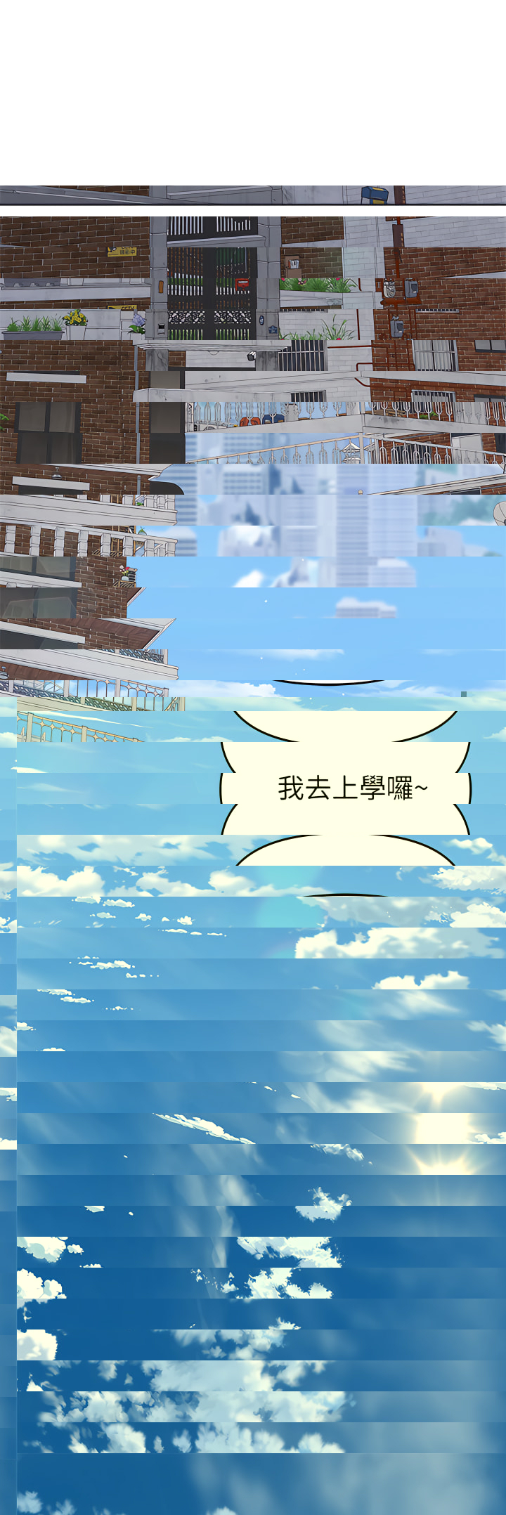 乾爹，請多指教