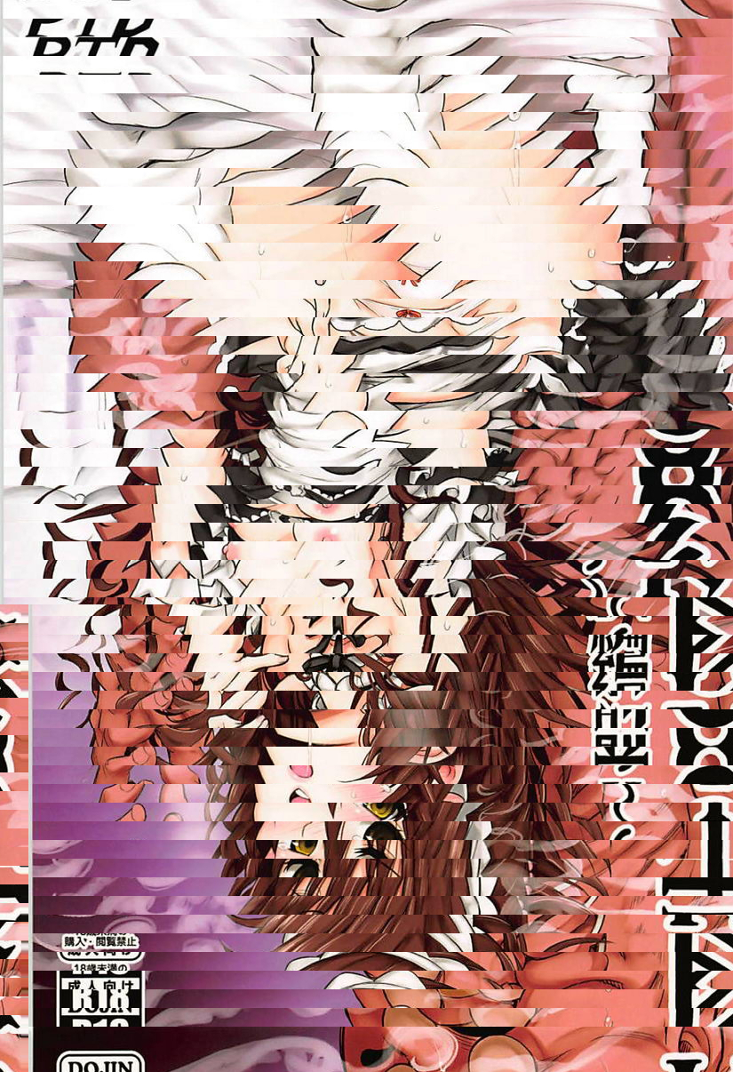 KTOK6～前篇～