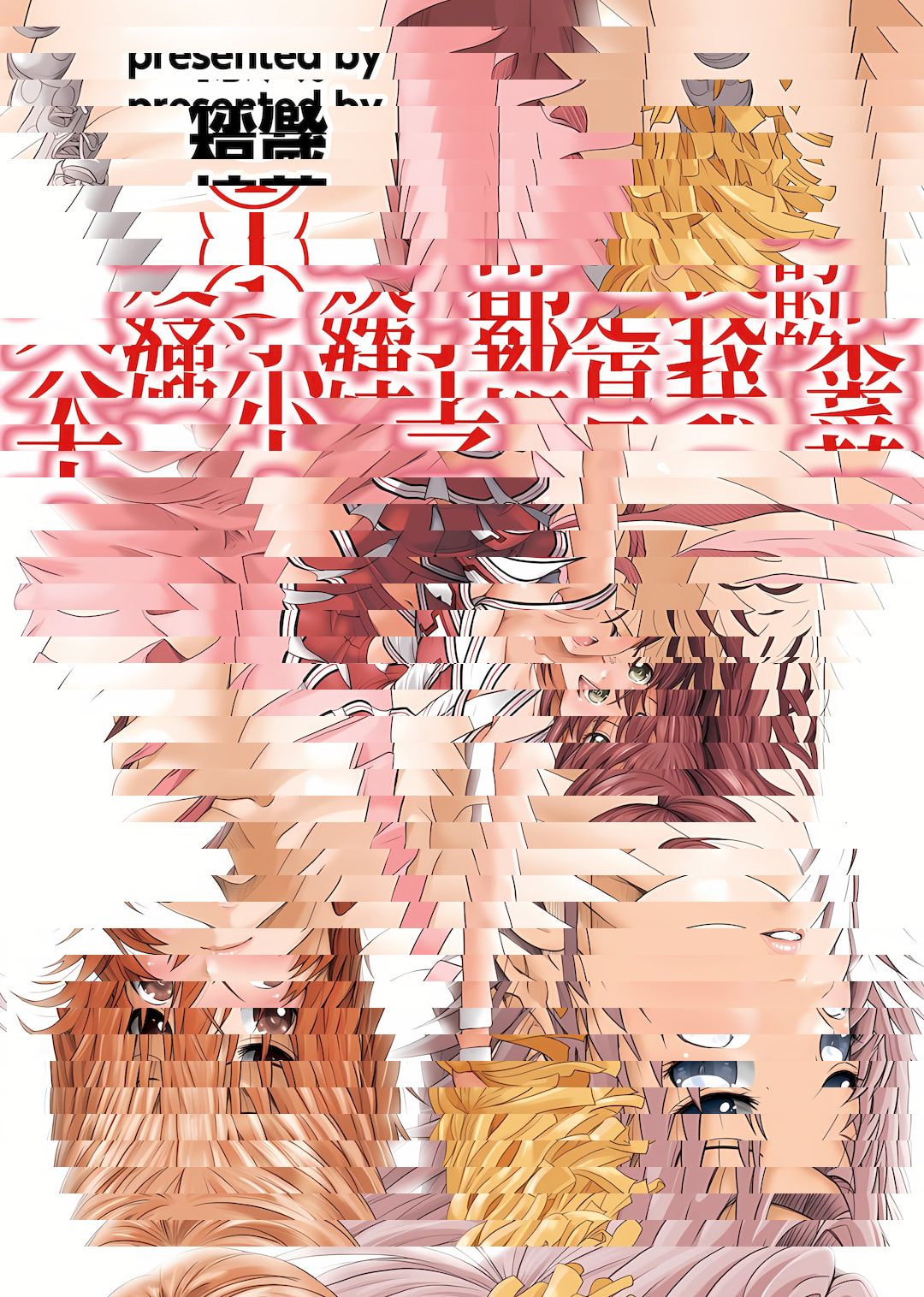 大嫂、小姨子都是我的菜