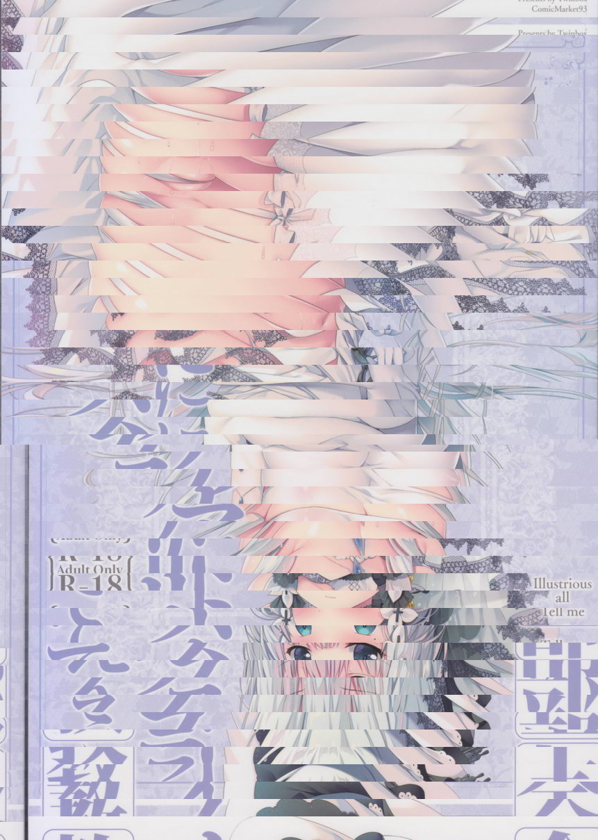 光輝全部都會教給你