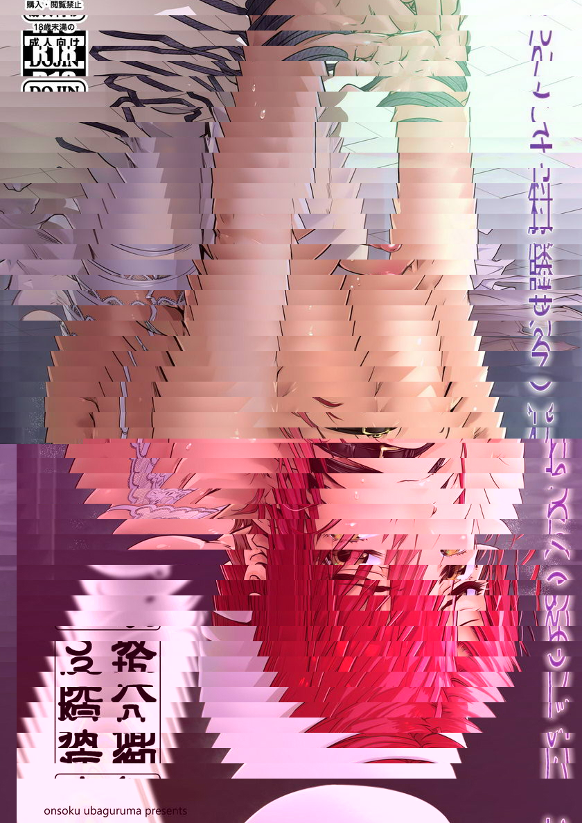 御八坂病院 3