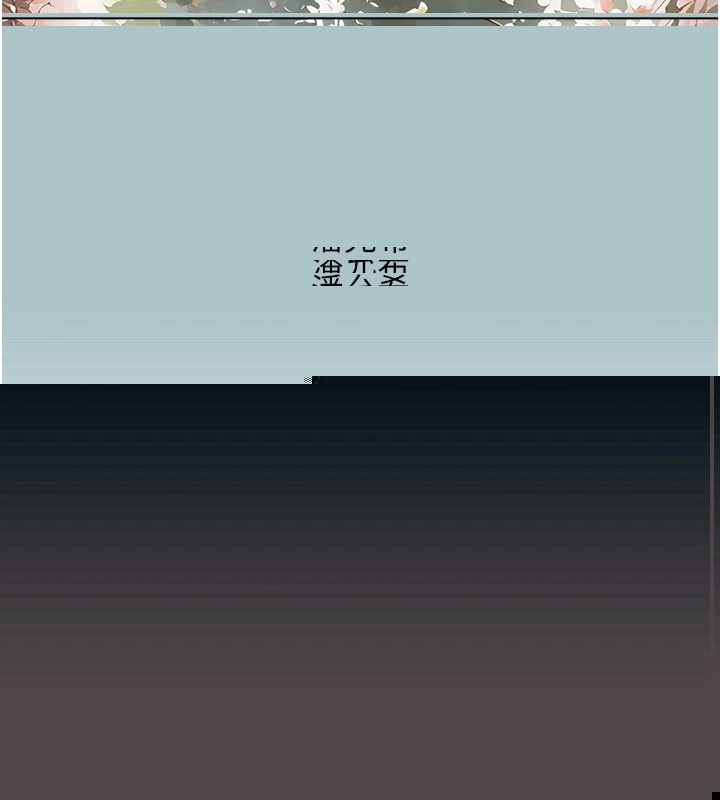不要戀愛要打砲