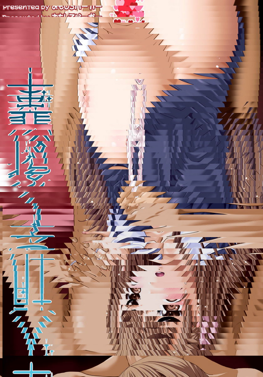 大肚子後輩