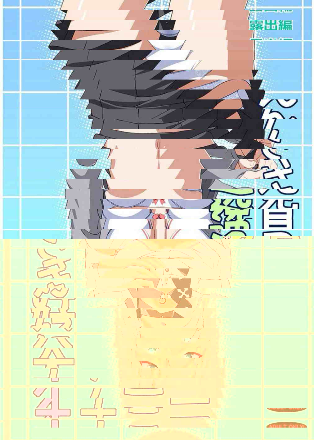 [蟲娘愛好会 (ASTROGUY2)] 爱自慰的逸见小姐 露出編 (少女与战车)